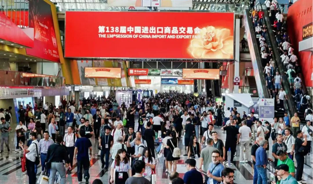 The 138th Canton Fair The 138th Canton Fair