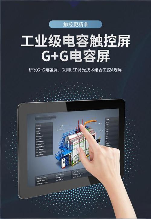 How to Choose the Right Touchscreen