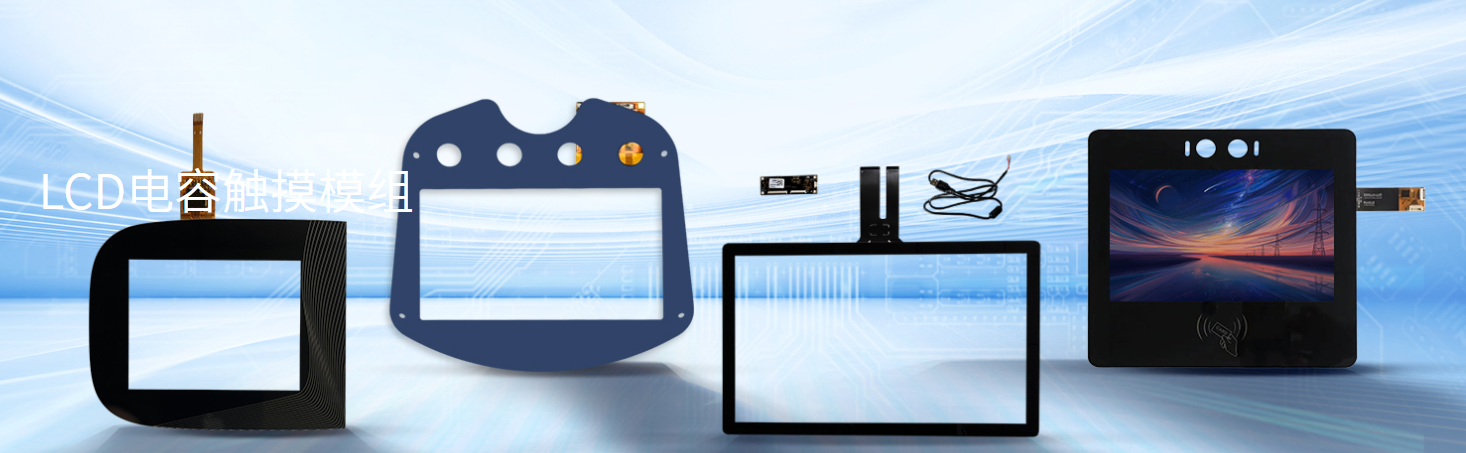 Introduction and Application of Touch Display Module Air Bonding Process